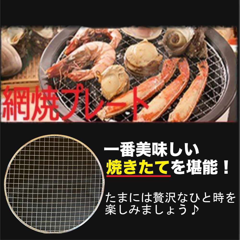 Amazon｜【Amazon.co.jp限定】丸網 ドーム型 25cm 焼き網 卓上コンロ用